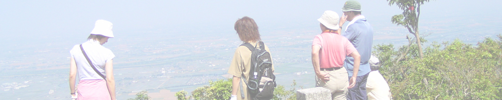 養老山～小倉山～三方山