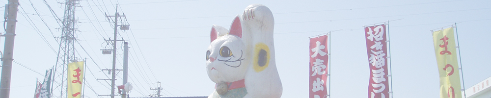 名鉄半田口駅から知多半島横断ハイク