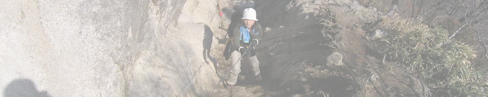 鎌ガ岳～カズラ谷