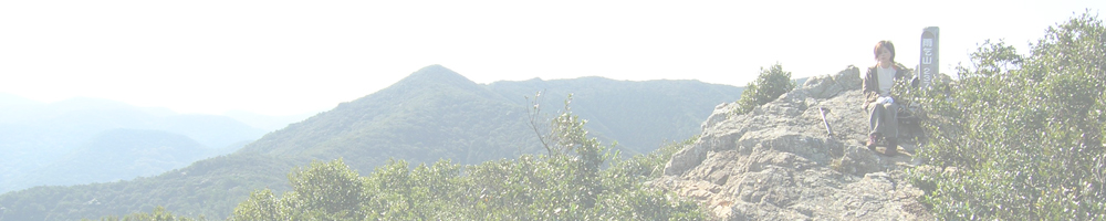 雨乞山～高処