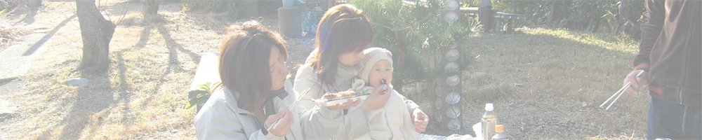 茶臼山から貝殻公園