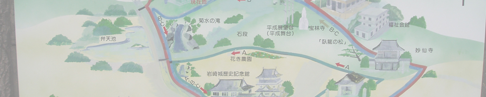 御岳山（平成ふれあいの森）