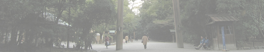 熱田神宮「宮町」散策