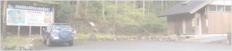 柁山～清治山～奥芋口～古ガ丸山