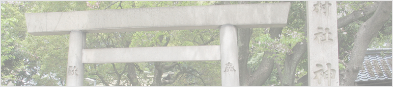 桜神明社のくろがねもち