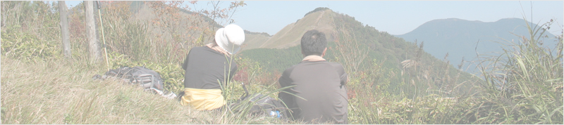 後古光山～古光山～曽爾高原