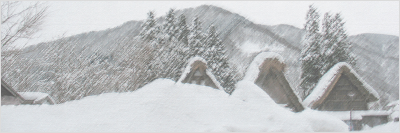 五箇山平村相倉合掌集落