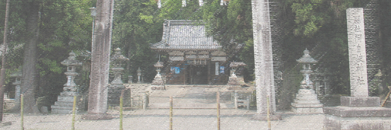 阿自岐神社