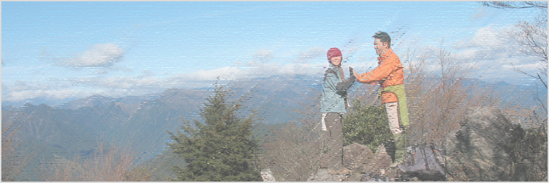 古川山～高峰山