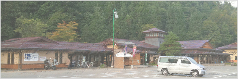 道の駅 ひだ朝日村