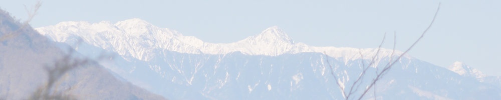 高ドッキョウ～平治ノ段