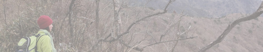 池ノ平～位牌岳