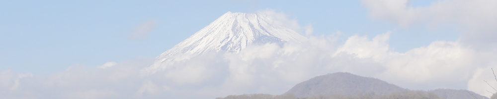 袴腰岳～愛鷹山