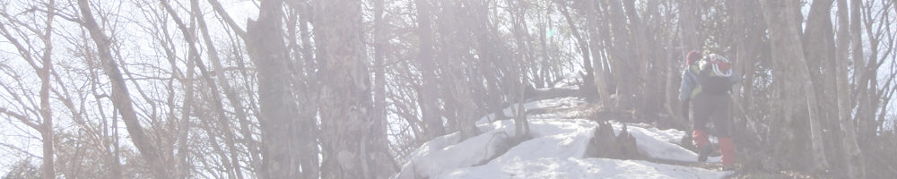 高山 ～黒石山～船峯山～大天狗岩～天狗山