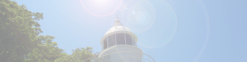神島灯台