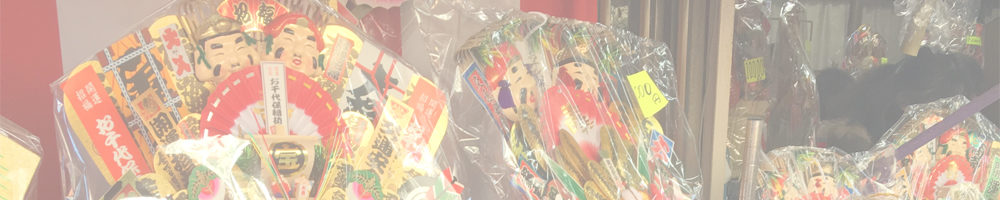 千代保稲荷神社