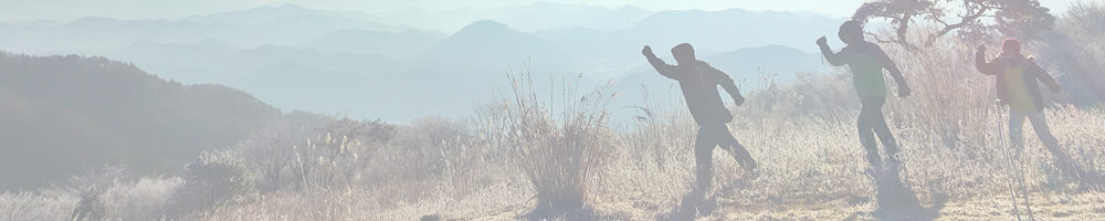 面ノ木園地～井山