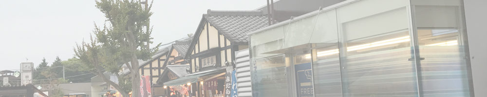 恵那峡SA（下り）