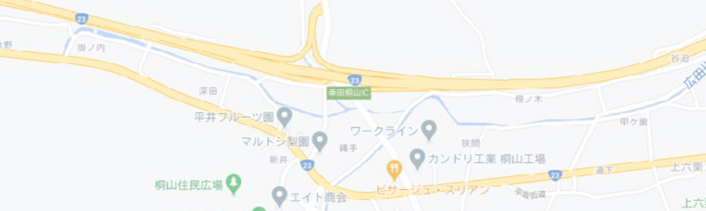 道の駅 筆柿の里・幸田