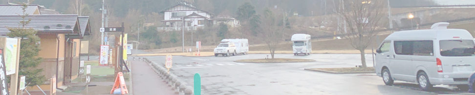 道の駅 あがつま峡・吾妻峡温泉 天狗の湯