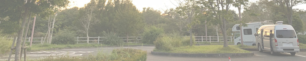 道の駅 蒜山高原 ホテル蒜山ヒルズ