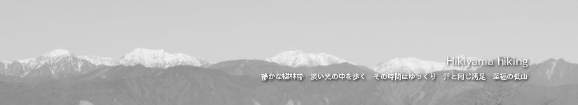 高ドッキョウ-断念