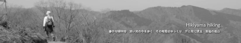 東山～行者山～雲洞谷山