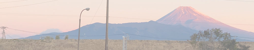 道の駅 伊豆ゲートウェイ函南