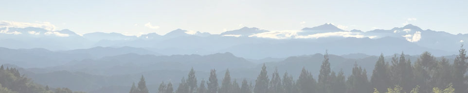 星と緑のロマン館