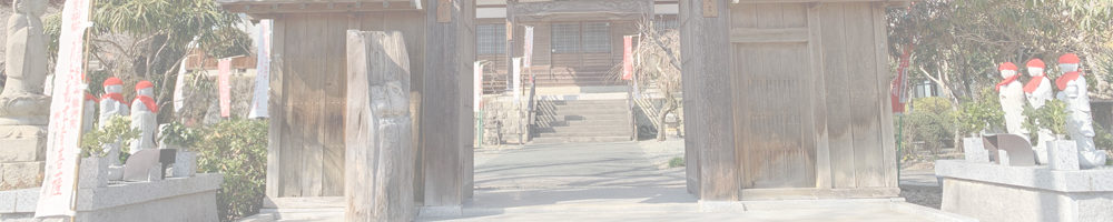 弘法山（龍洞院）