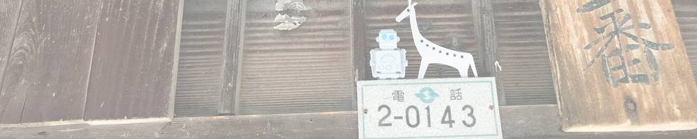 上田城跡公園と北国街道 柳町