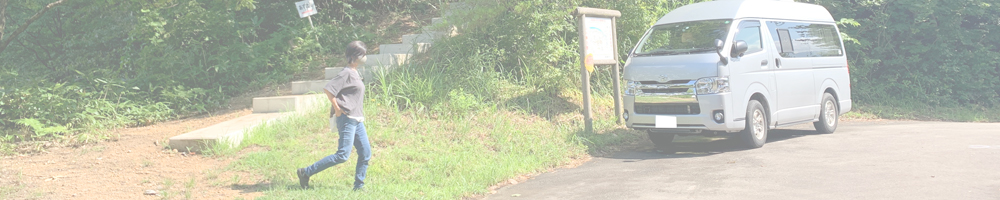 林道鍋谷和佐谷線展望台