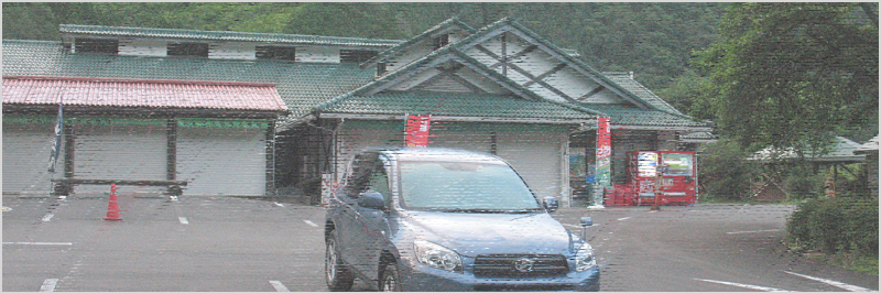 おもごふるさとの駅