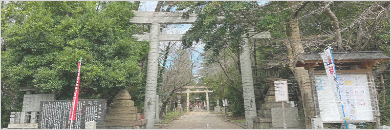 春日神社