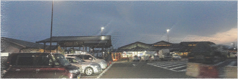 道の駅 ふじおやま