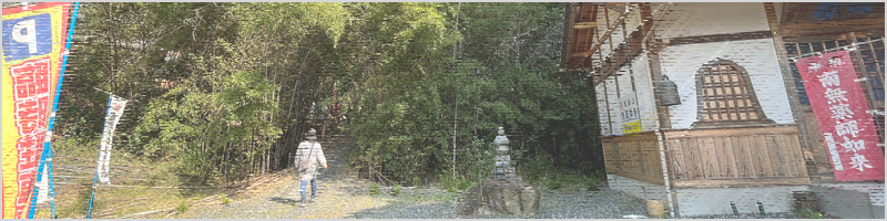 知多四国88番円通寺