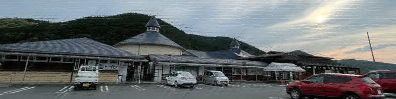 道の駅 どんぶり館