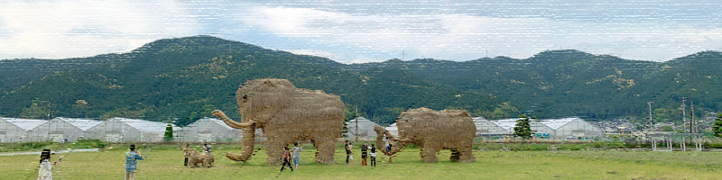 わらマンモスとわらぐろ群