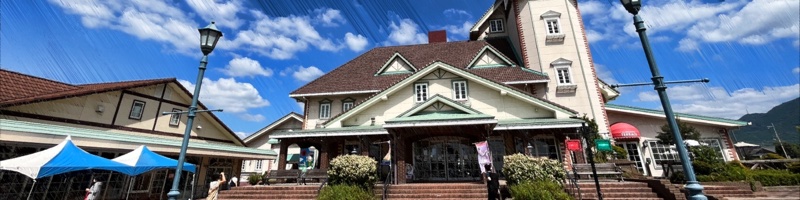 道の駅 東近江市あいとうマーガレットステーション