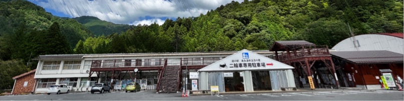 道の駅 奥永源寺渓流の里