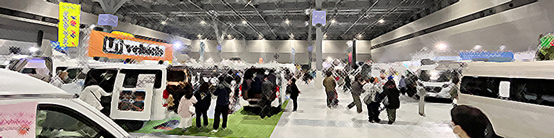 名古屋キャンピングカーフェア2023SPRING