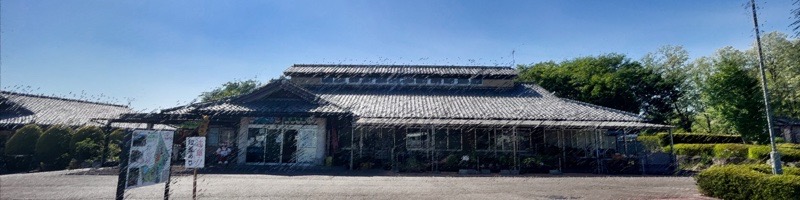 あいのやまの湯