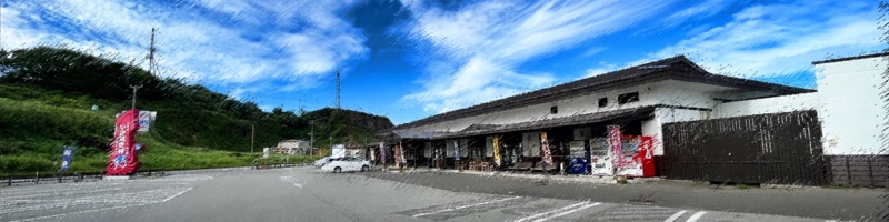 道の駅 ふかうら かそせ いか焼き村