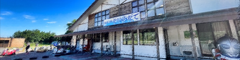 道の駅 たいらだて