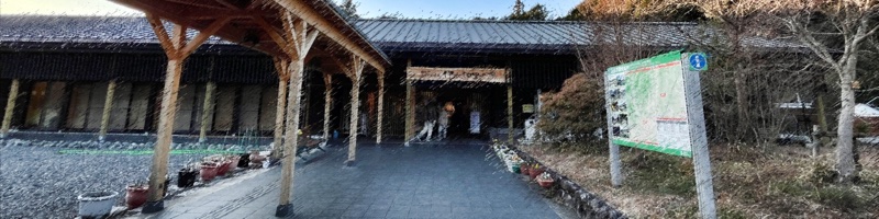 島田市田代の郷温泉伊太和里の湯