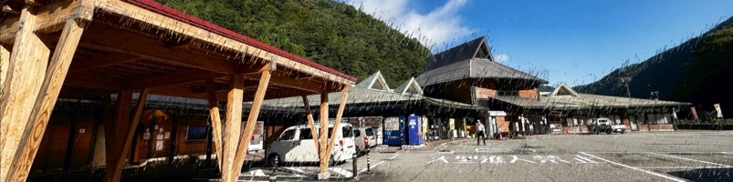 道の駅 飛騨街道なぎさ