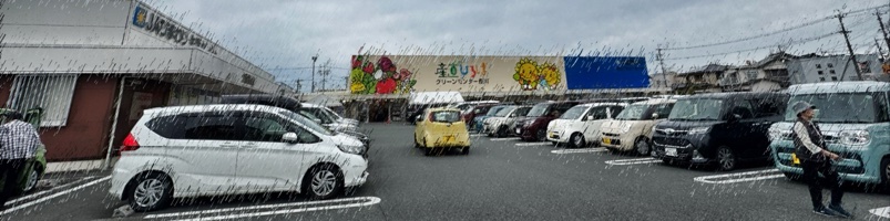 JAグリーンセンター 豊川