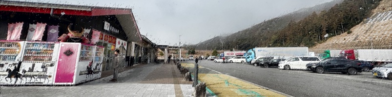 長篠設楽原PA (上り)