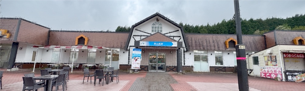 蒜山高原 SA下り