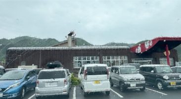 しっとりつるつる北山温泉